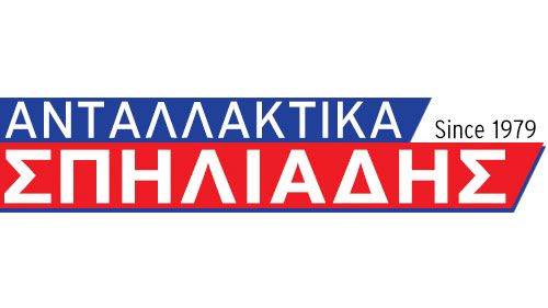 ΝΕΑ ΙΩΝΙΑ-ΣΠΗΛΙΑΔΗΣ ΚΩΝ. ΑΝΔΡΕΑΣ 