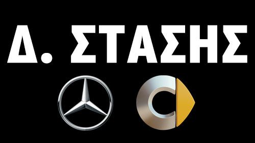 ΚΑΜΑΤΕΡΟ - SMART - MERCEDES-ΣΤΑΣΗΣ ΔΗΜΗΤΡΗΣ