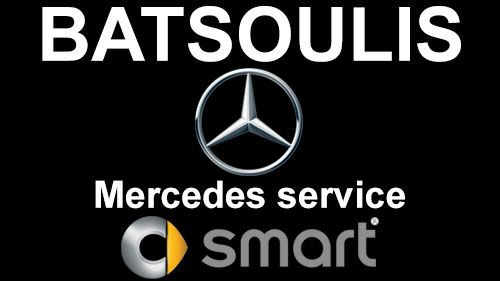 ΧΑΛΑΝΔΡΙ- MERCEDES SMART-ΜΠΑΤΣΟΥΛΗΣ MERCEDES & SMART 