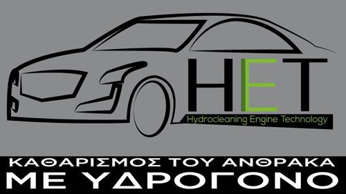 ΑΧΑΡΝΑΙ-ΡΟΝΤΟΓΙΑΝΝΗΣ  ΚΩΝΣΤΑΝΤΙΝΟΣ