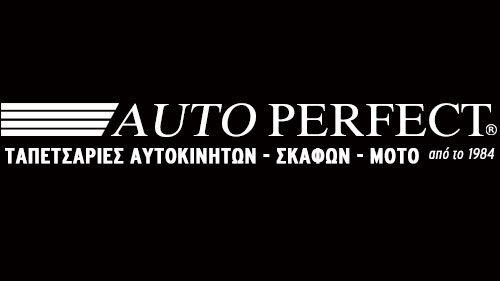 ΧΑΛΑΝΔΡΙ-AUTO PERFECT - ΓΕΩΡΓΟΥΛΑΚΗΣ ΕΜΜΑΝΟΥΗΛ