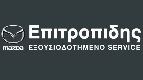 ΚΑΛΛΙΘΕΑ - Λ. ΣΥΓΓΡΟΥ-ΕΠΙΤΡΟΠΙΔΗΣ ΑΧ. ΠΑΝΑΓΙΩΤΗΣ - SERVICE MAZDA