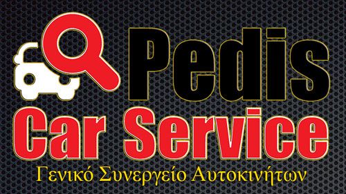 ΛΥΚΟΒΡΥΣΗ-PEDIS