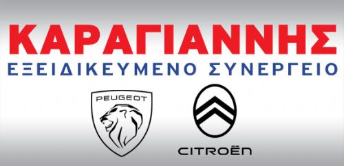 ΒΡΙΛΗΣΣΙΑ-Καραγιάννης Service