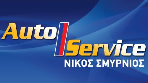 ΓΕΡΑΚΑΣ-ΚΥΡΙΑΚΟΣ ΣΜΥΡΝΙΟΣ