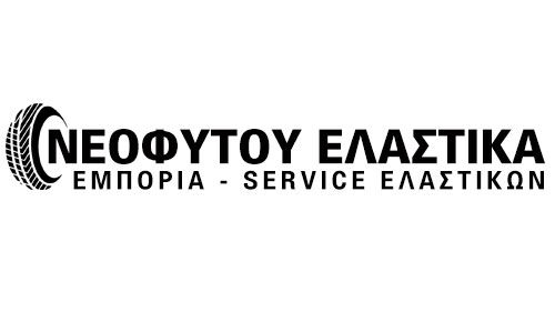 ΠΕΥΚΗ-ΝΕΟΦΥΤΟΥ ΣΤΥΛΙΑΝΟΣ