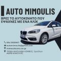 AUTO-MIMOULIS