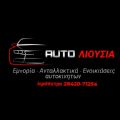 AUTO-LIOUSIA-