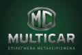 MULTICAR-