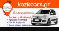 KOZIS-CARS-