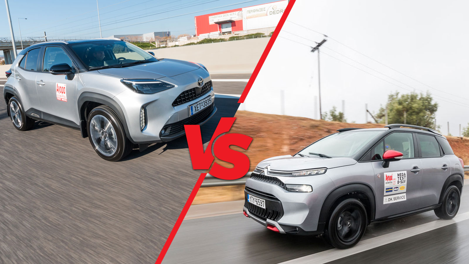 Citroen C3 Aircross VS Toyota Yaris Cross: Γαλλικό ή Ιαπωνικό SUVακι;