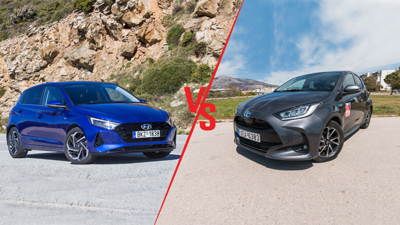 Hyundai I20 120ps VS Toyota Yaris Hybrid 116ps Συγκριτικό