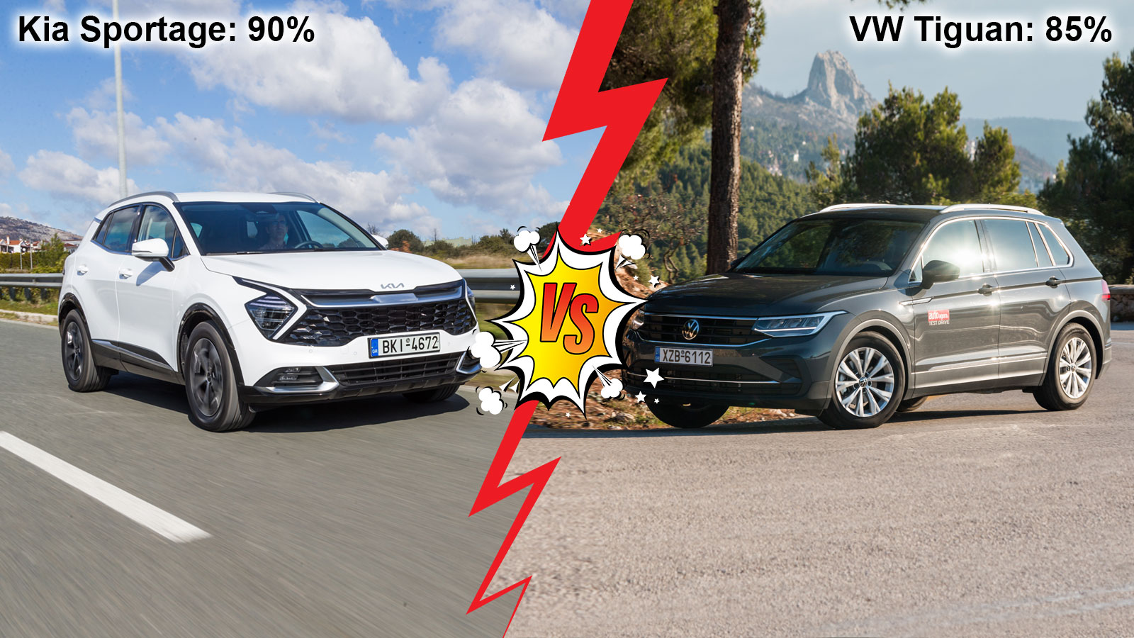 Kia Sportage 150ps VS Volkswagen Tiguan 130ps Συγκριτικό