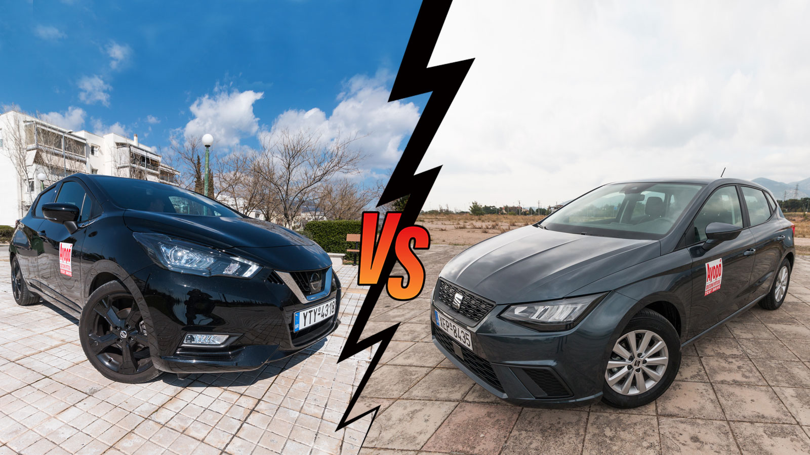 Nissan Micra VS Seat Ibiza Συγκριτικό