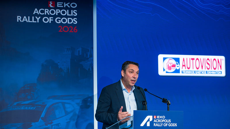 AUTOVISION: Επίσημος Χορηγός του EKO Acropolis Rally 2026 AUTOVISION: Επίσημος Χορηγός του EKO Acropolis Rally 2026