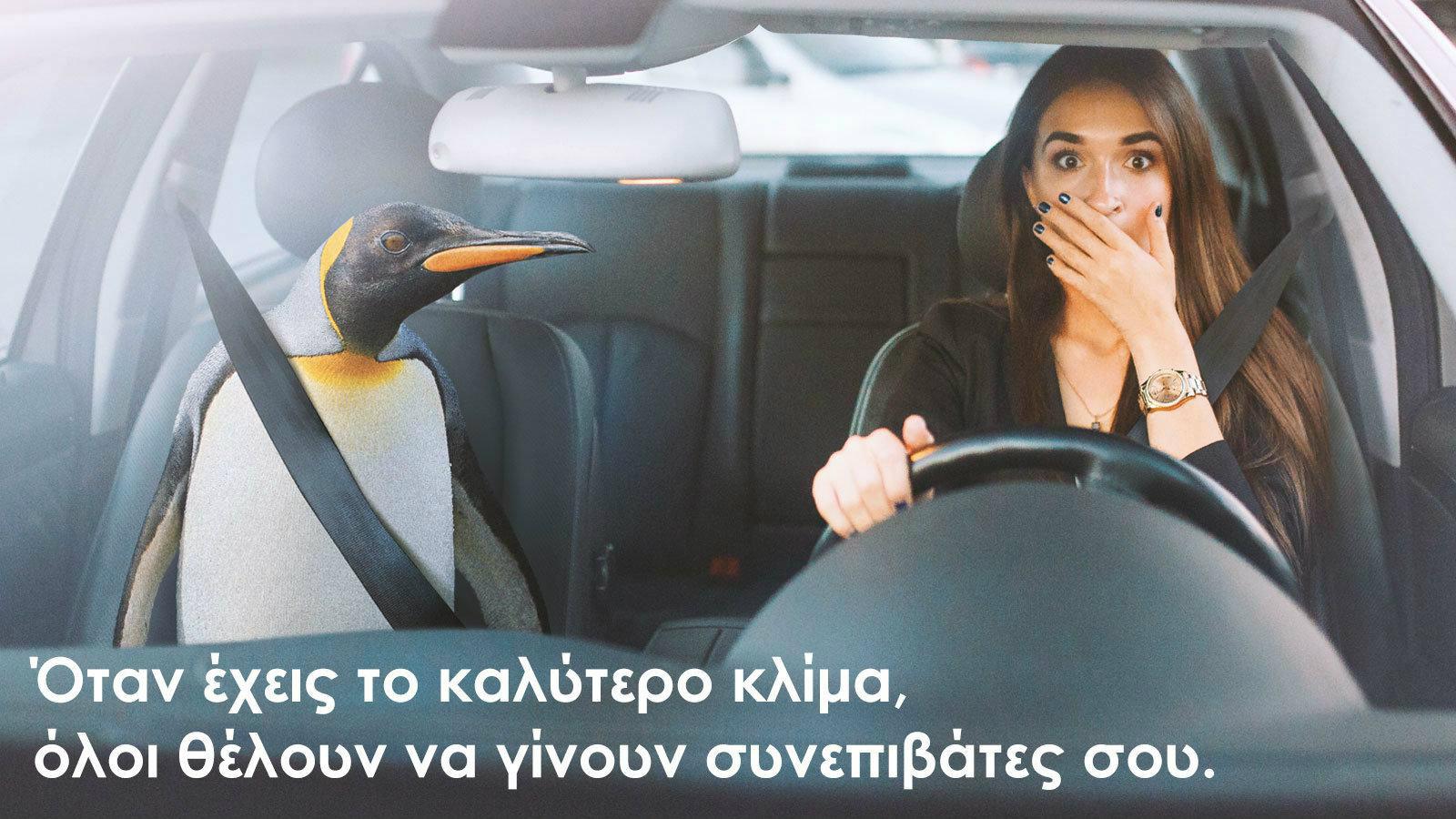 Πλήρες service A/C με 50 ευρώ στο δίκτυο της AUTOFIT