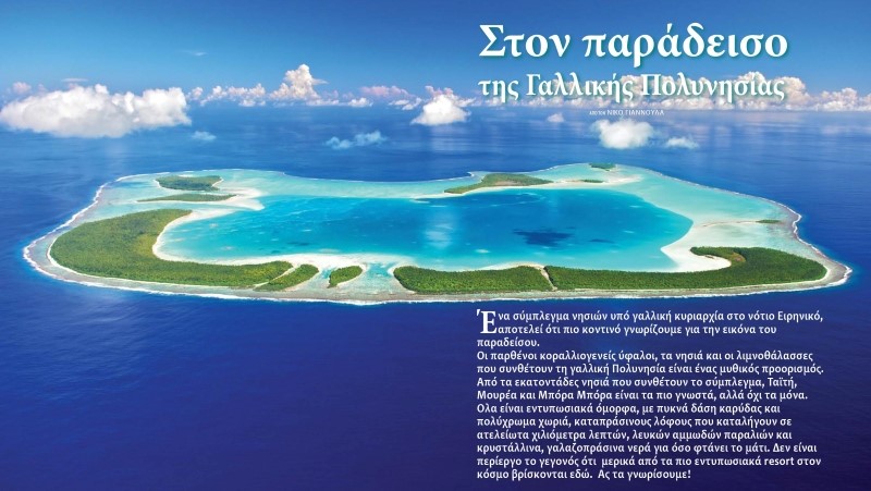 25 χρόνια BESTEVER στη μνήμη του Γιώργου Βαρίνου