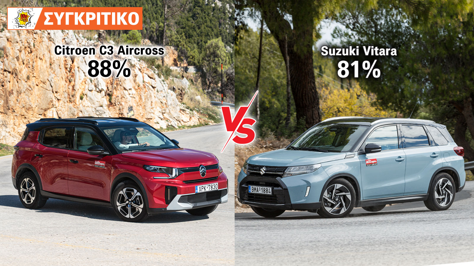Citroen C3 Aircross Hybrid 145 PS VS Suzuki Vitara Hybrid 110 PS 