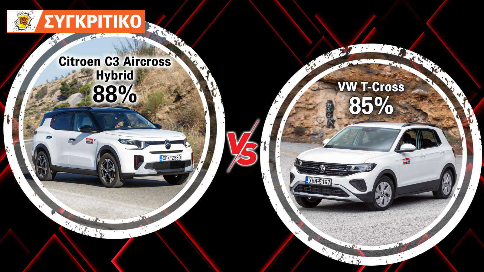 Citroen C3 Aircross Hybrid 145 PS VS VW T-Cross 116 PS Citroen C3 Aircross Hybrid 145 PS VS VW T-Cross 116 PS