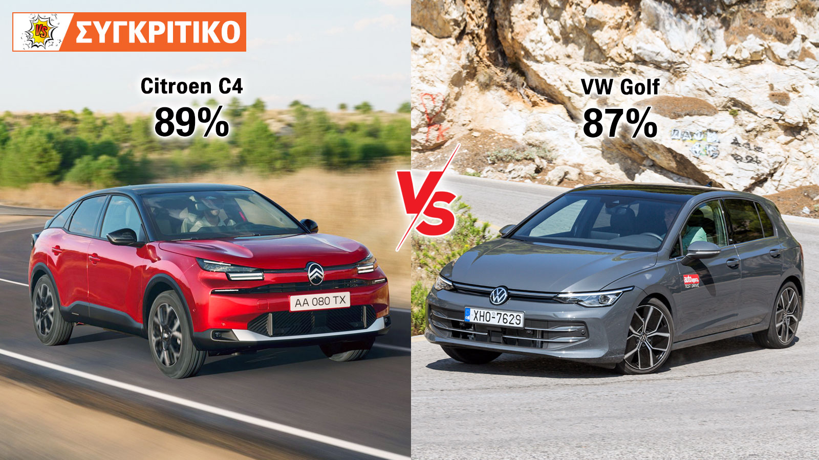 Citroen C4 Hybrid 136 PS VS VW Golf 150 PS