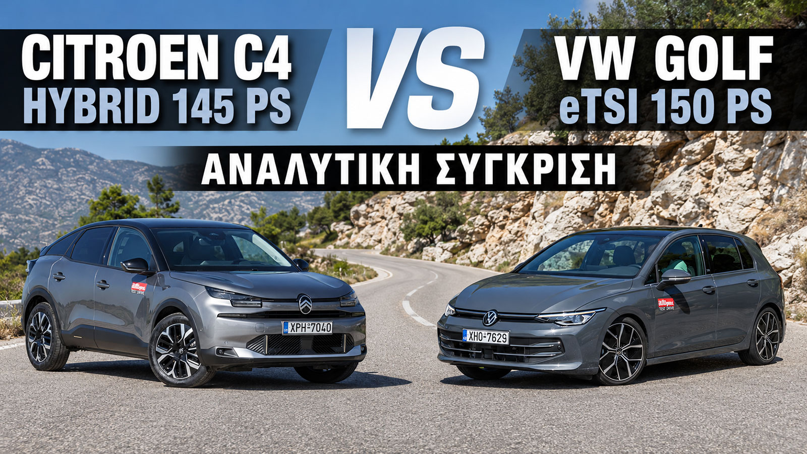 Citroen C4 Hybrid 145 PS VS VW Golf eTSI 150 PS 