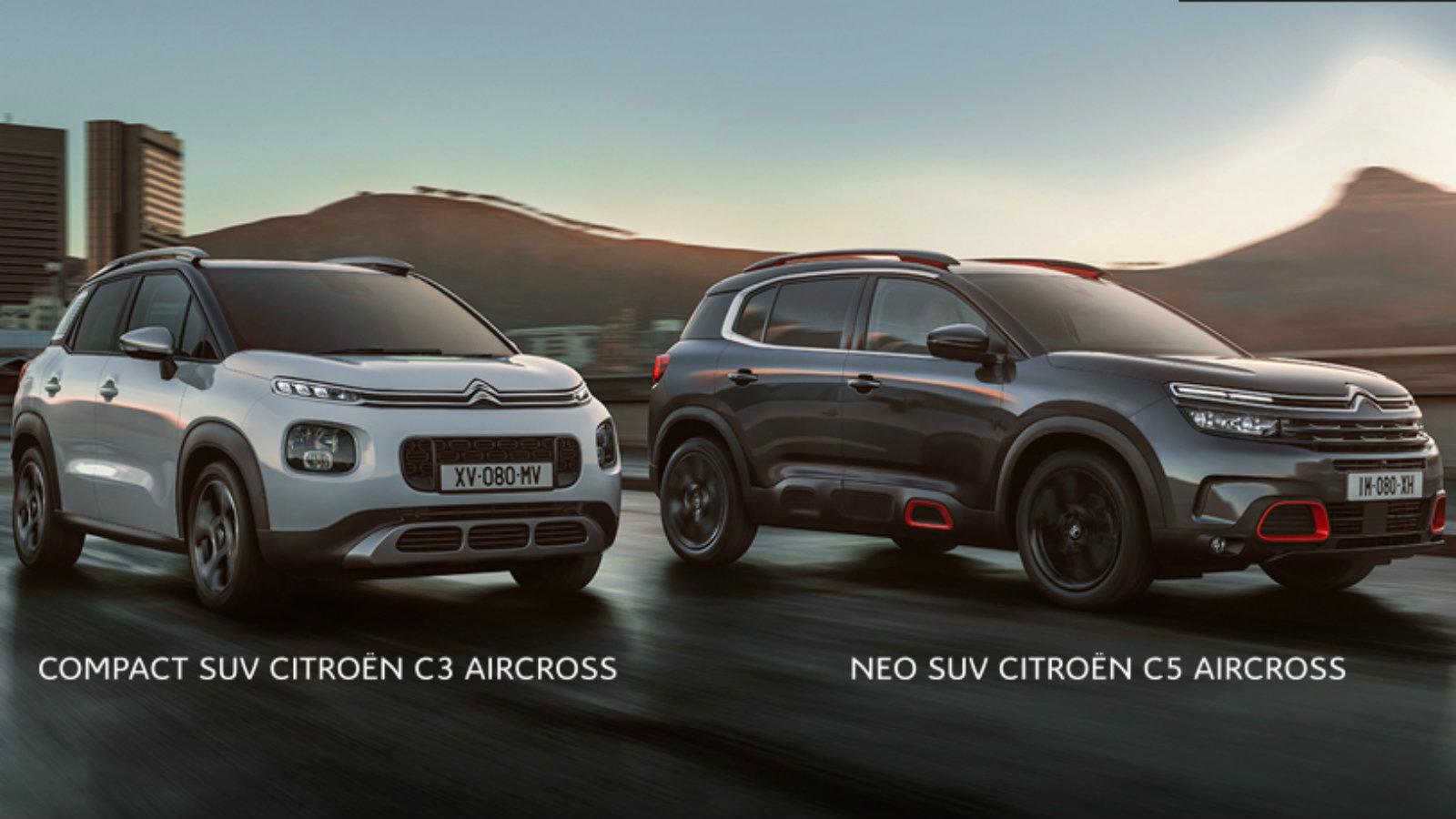 Γιατί τα Citroen Aircross ξεχωρίζουν από τον ανταγωνισμό;