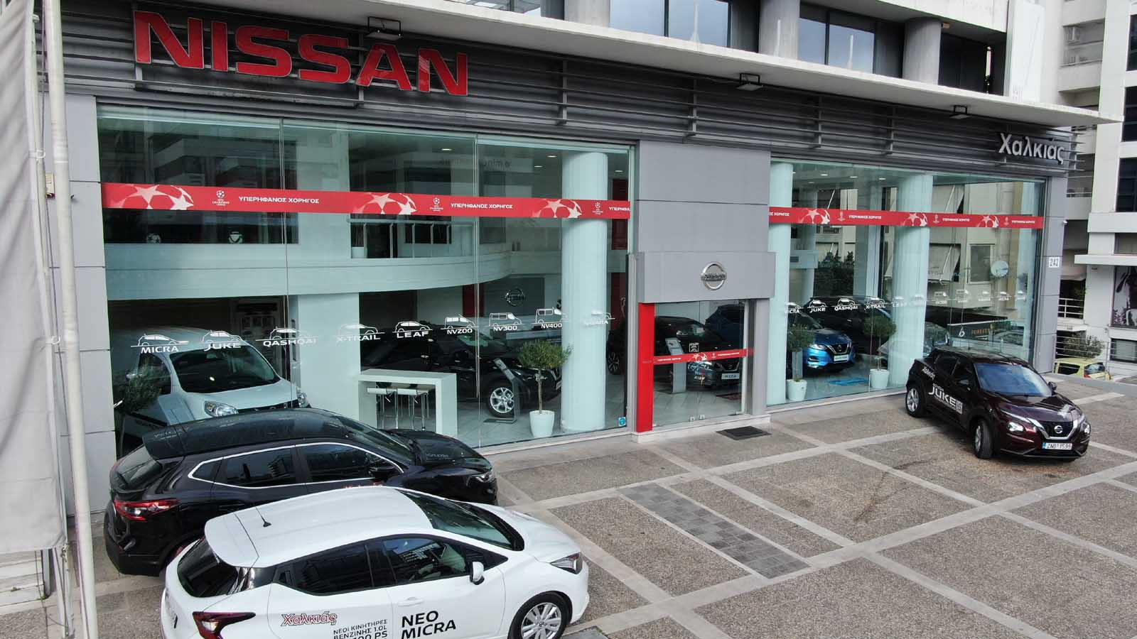 Ήρθε η Ανοιξη στη Nissan Χαλκιάς