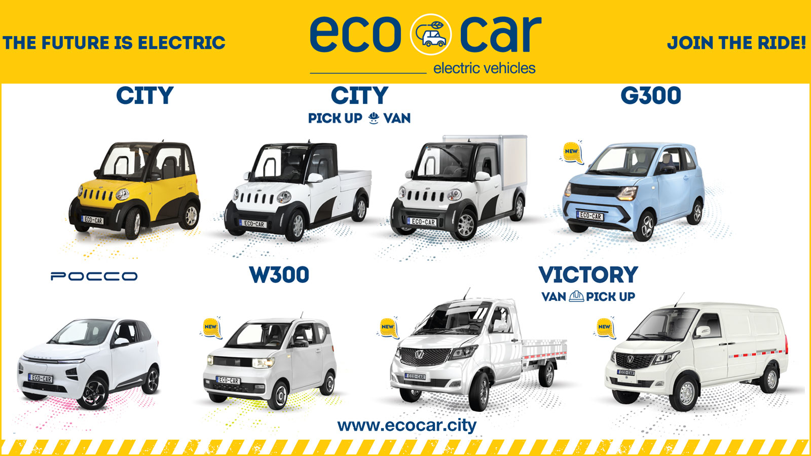 ECOCAR: Ολοκληρωμένη γκάμα ηλεκτρικών οχημάτων