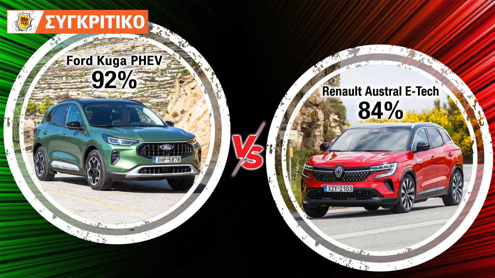 Ford Kuga PHEV 180 PS VS Renault Austral E-Tech 200 PS 