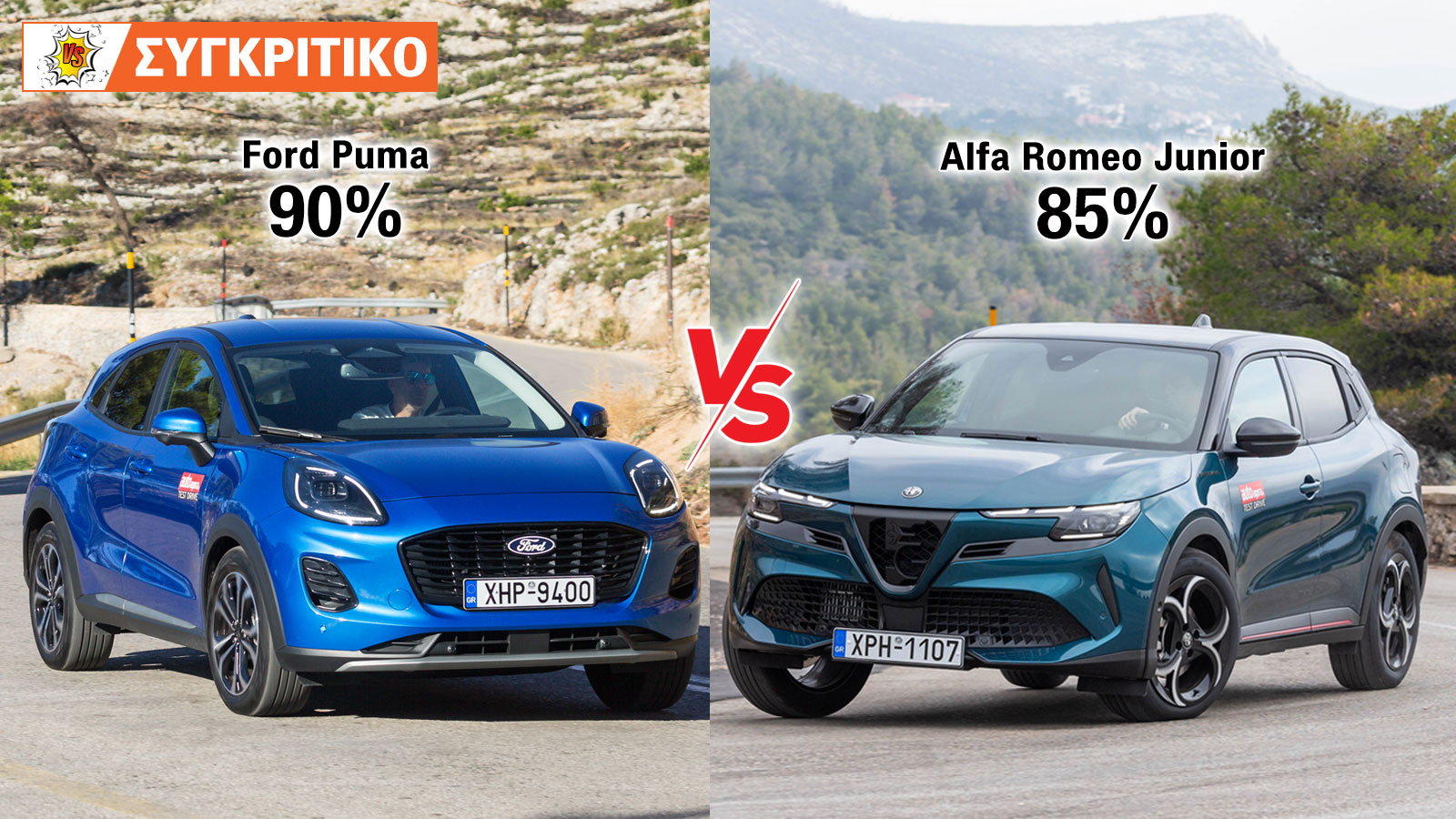 Ford Puma mHEV 125 PS VS Alfa Romeo Junior Ibrida 145 PS 