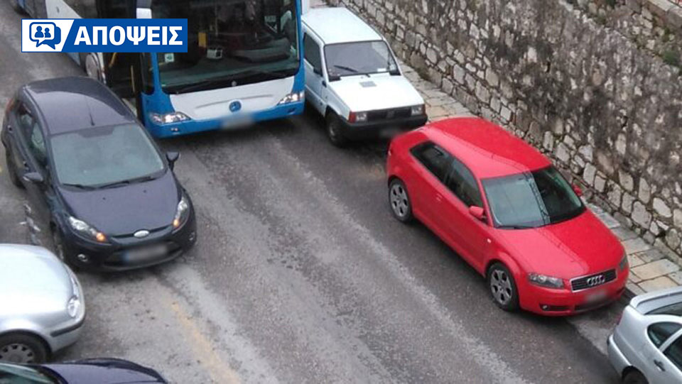 Η κουλτούρα του «διπλοπαρκαρίσματος» Η κουλτούρα του «διπλοπαρκαρίσματος»