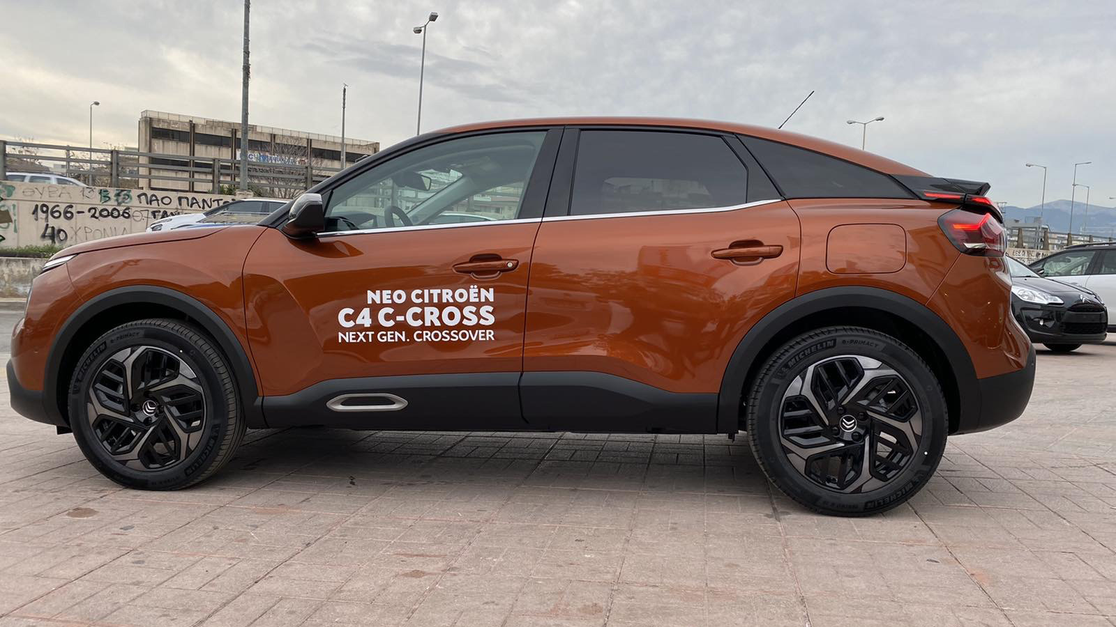 Οδηγήστε το νέο Citroen C4 C-Cross στις εκθέσεις της ΩΜΕΓΑ ΕΛΛΑΣ