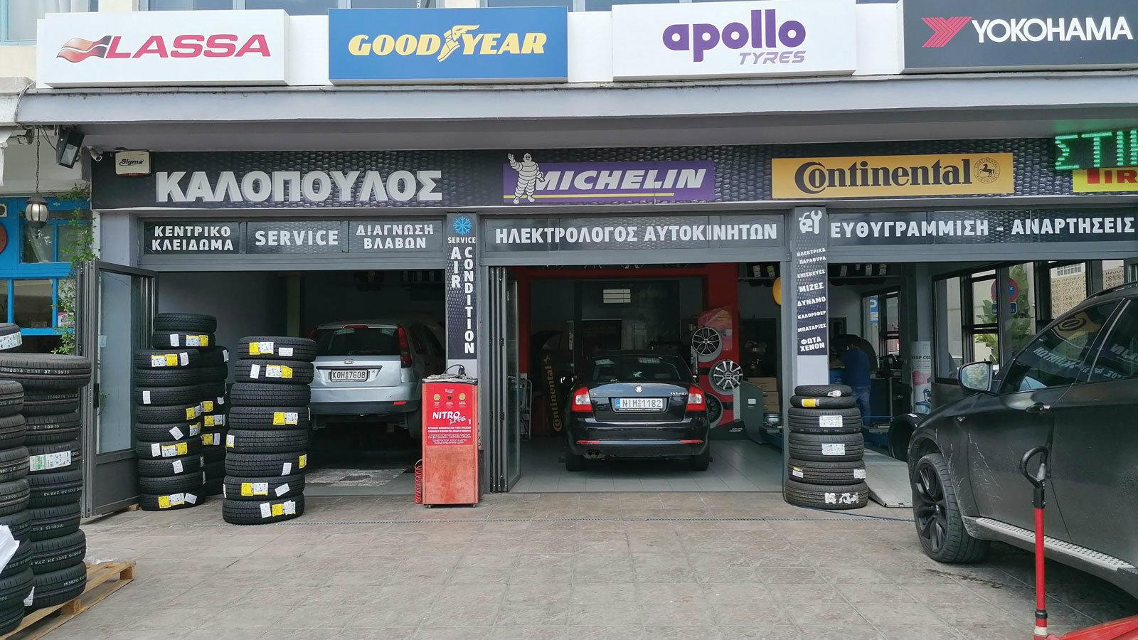 Τοποθέτησε τα νέα ελαστικά Kumho ο τυχερός από την Θεσσαλονίκη