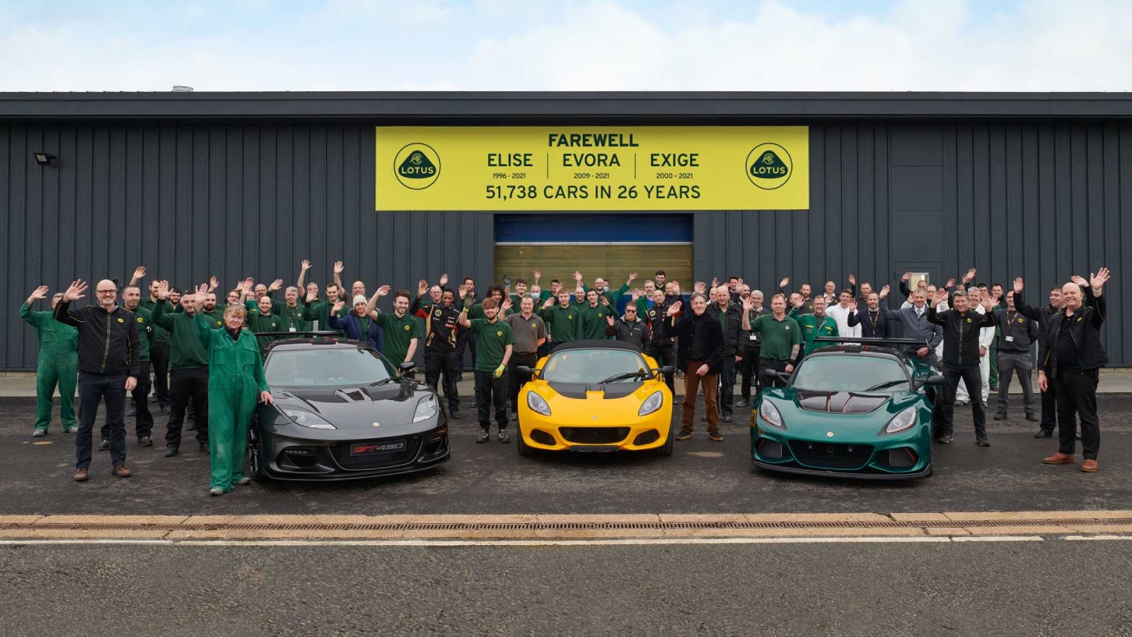  Lotus: Οριστική διακοπή για τις Elise, Exige και Evora