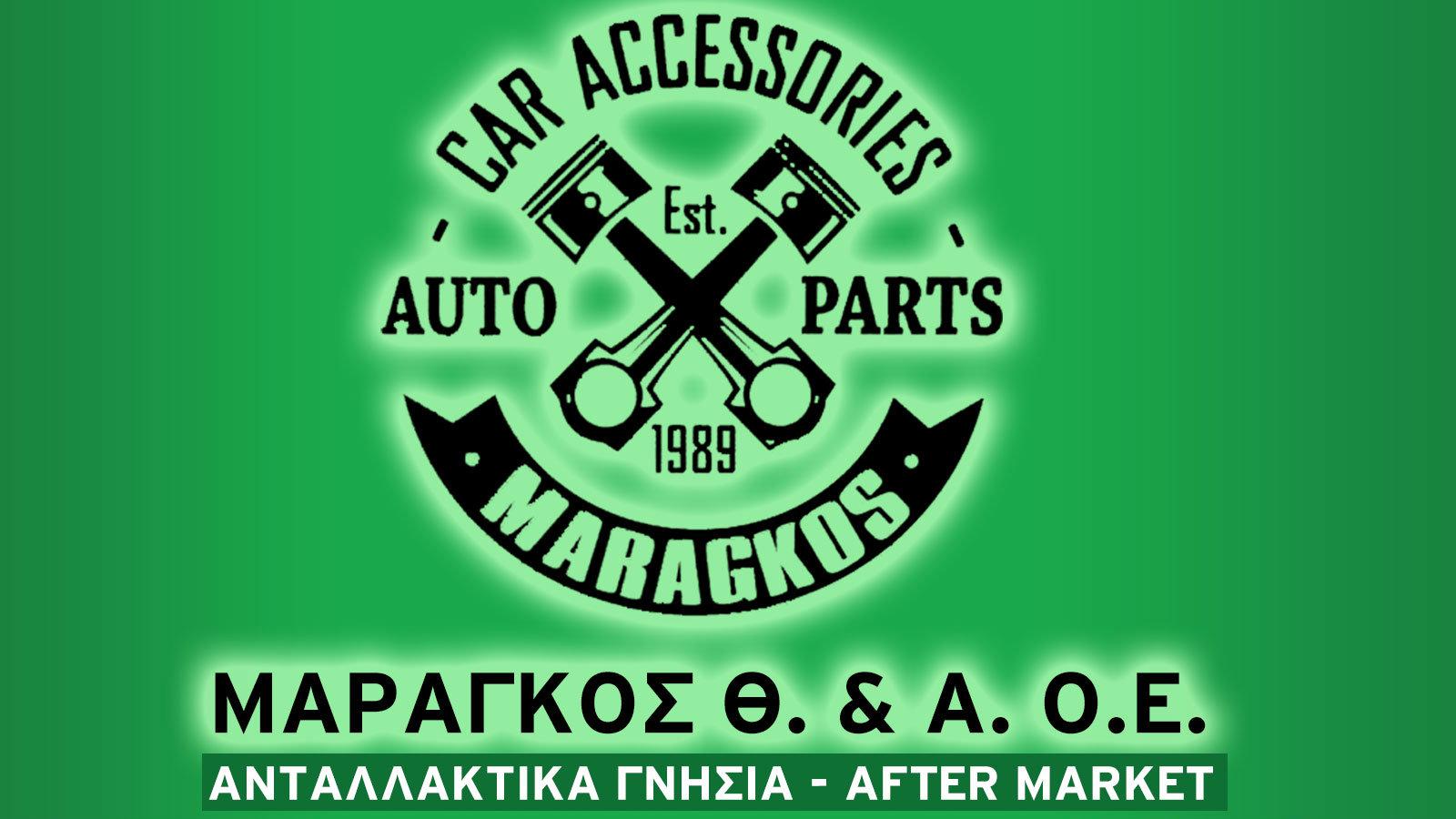 Ανταλλακτικά και αξεσουάρ αυτοκινήτων στον Άγιο Στέφανο - Autoparts Maragkos