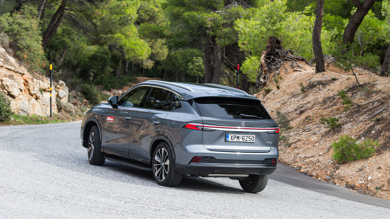 MG HS PHEV+ 272 PS: Βελτιωμένο σε όλους τους τομείς