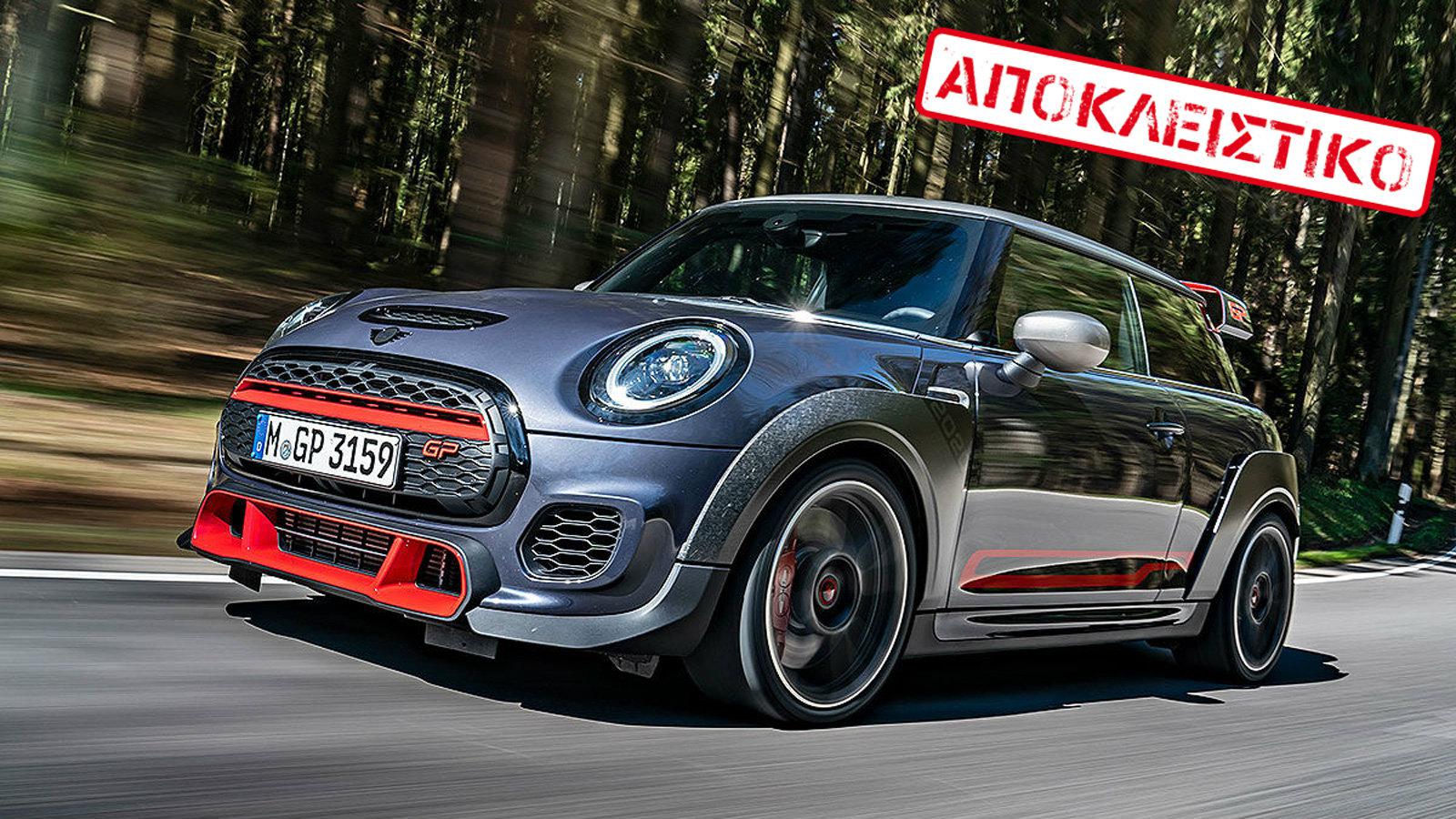 ΑΠΟΚΛΕΙΣΤΙΚΟ: Οδηγούμε το MINI Cooper JW GP