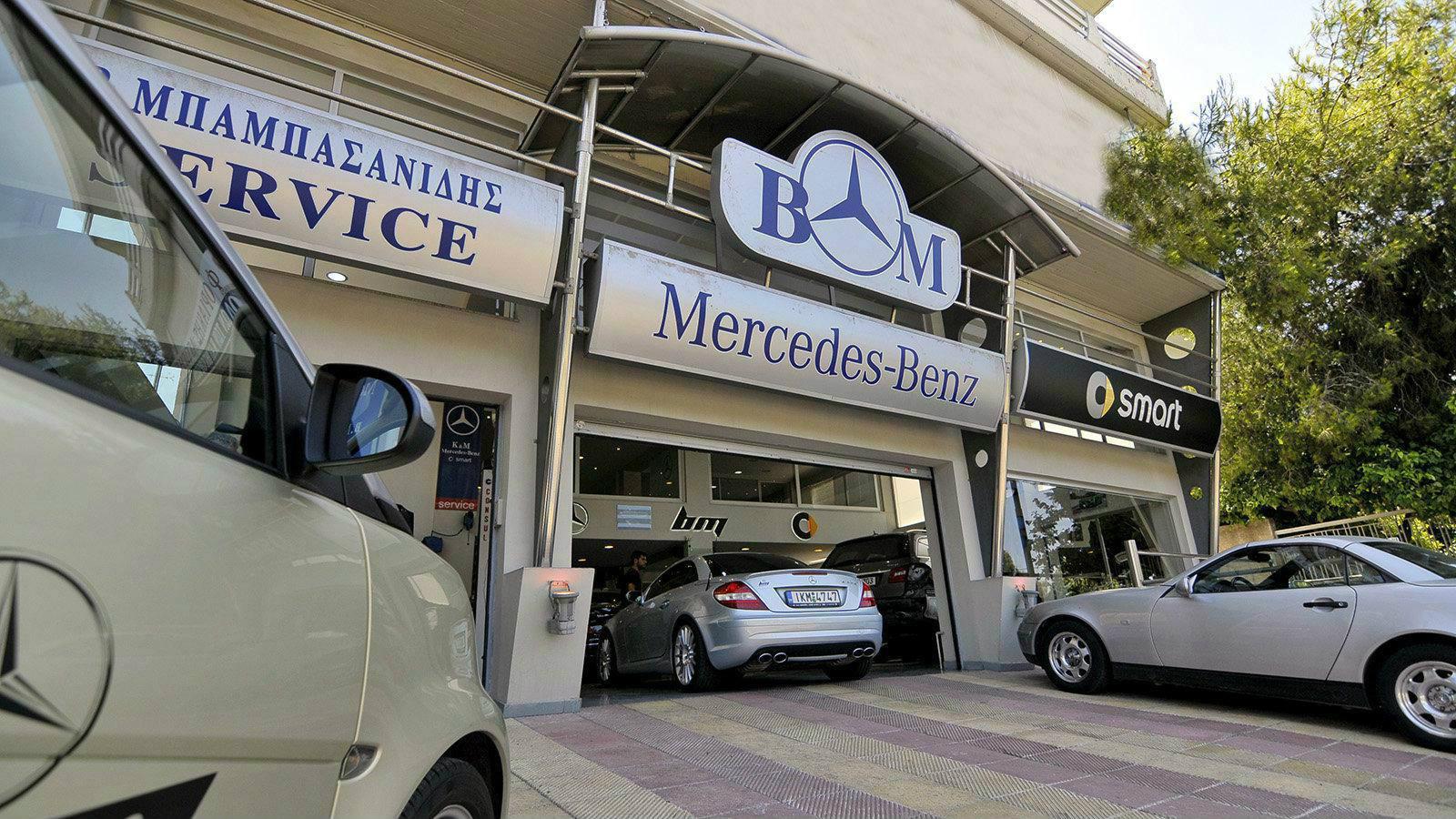 Έλεγξε τη Mercedes ή το Smart σου πριν τις διακοπές, εντελώς δωρεάν!