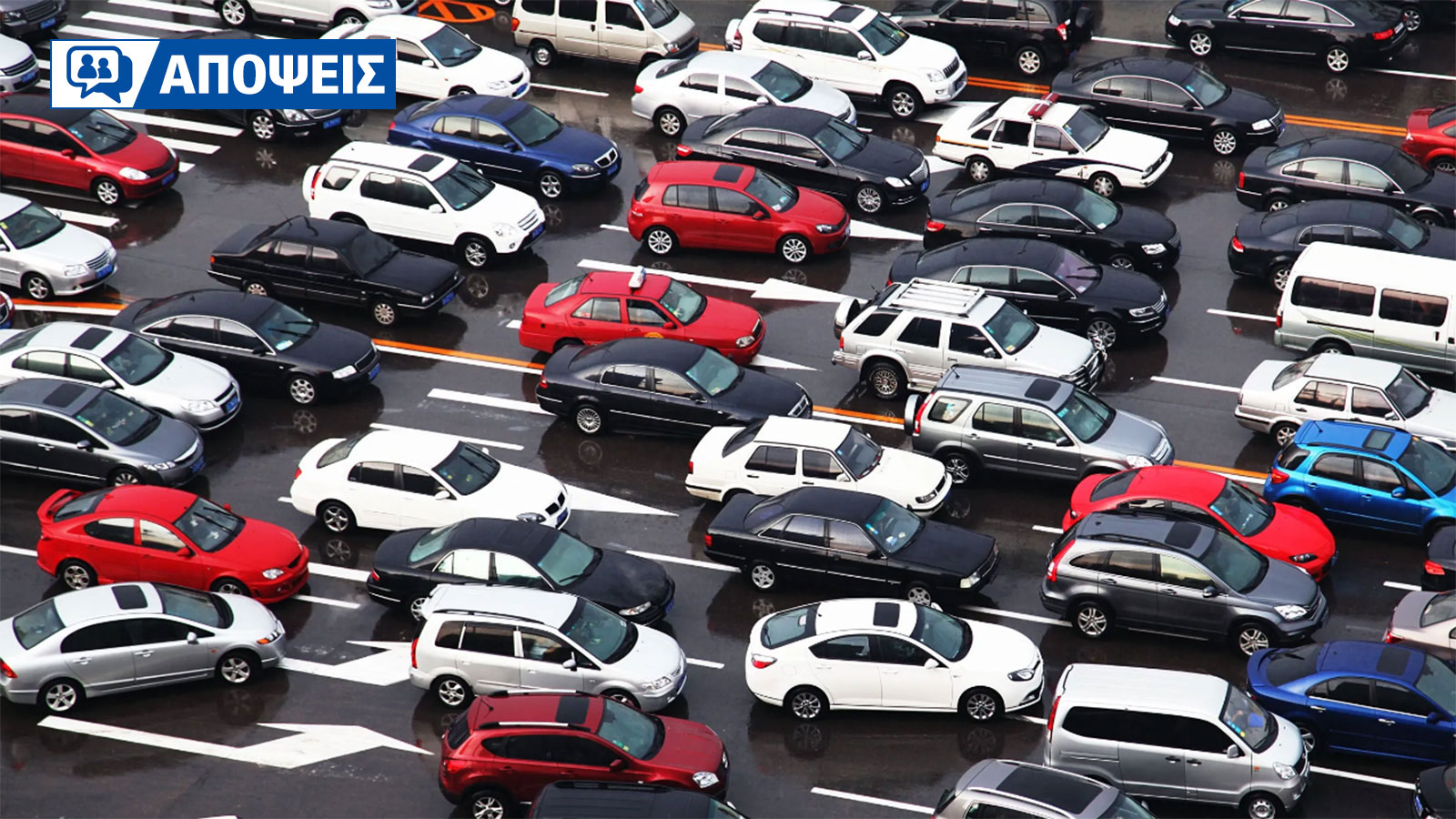 Το αυτοκίνητο ως πολιτικό όργανο