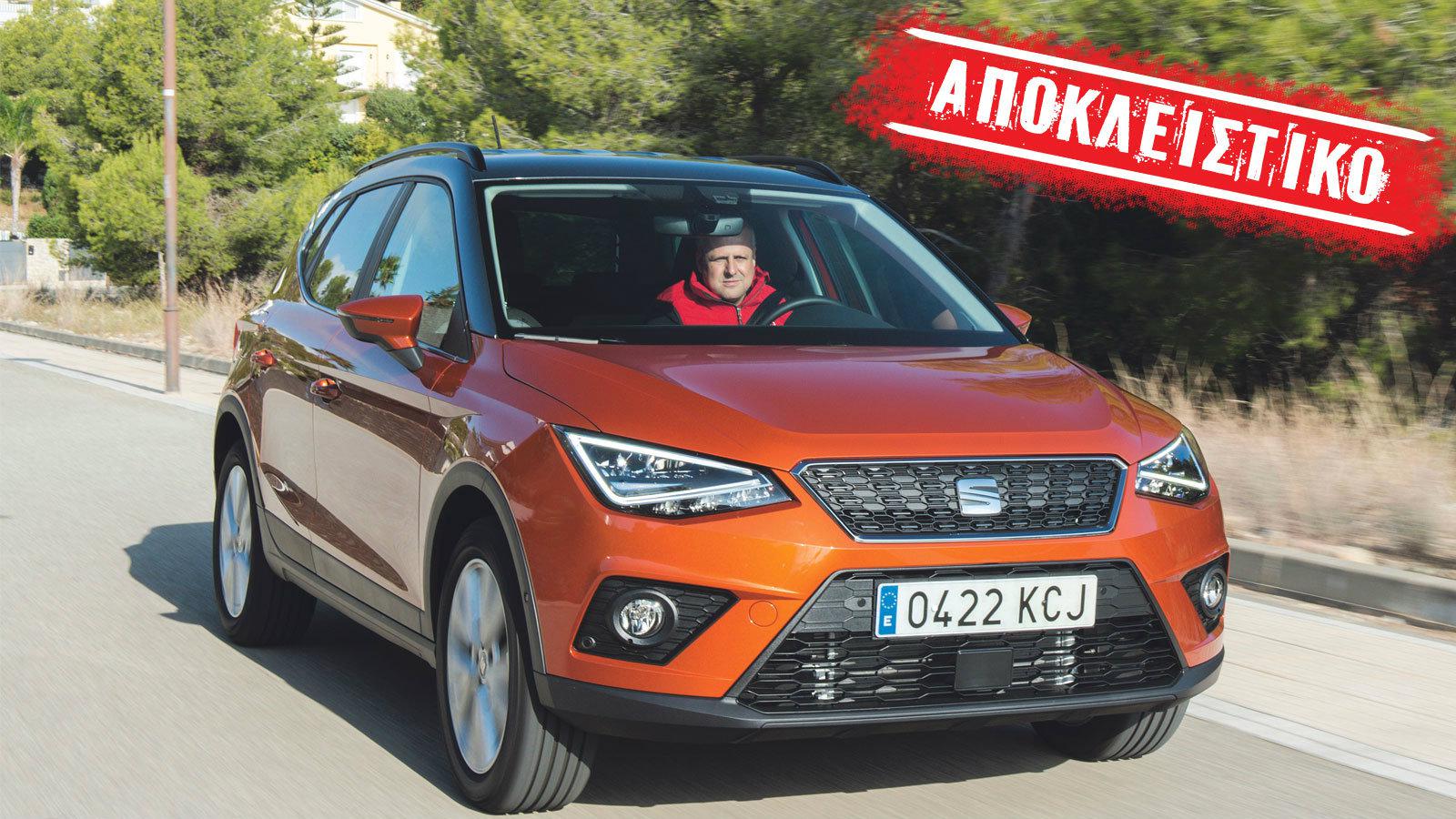 Στο mini SUV κάθεστε 5 εκατοστά ψηλότερα απo το  Ibiza, ενώ είναι 8 εκατοστά πιο μακρύ και 11 εκατοστά ψηλότερο.