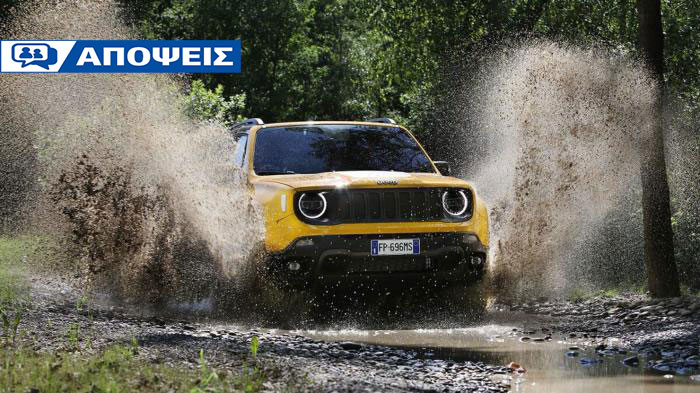 Εσύ τι πιστεύεις; SUV και off-road πάει μόνο με 4κίνηση;