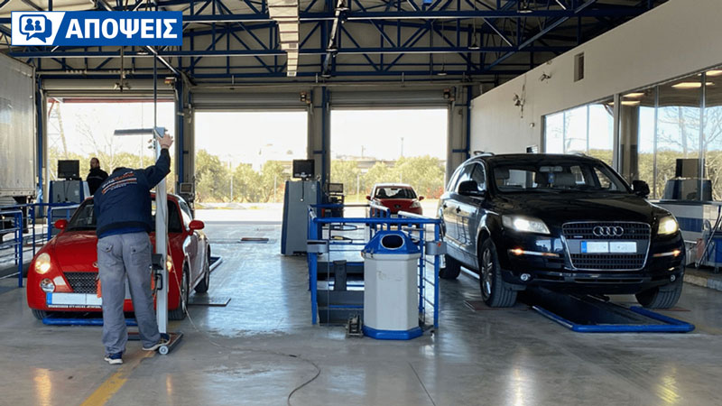 Αλλαγές στα ΚΤΕΟ: η παρανόηση που έφερε αναστάτωση και η σωστή ερμηνεία