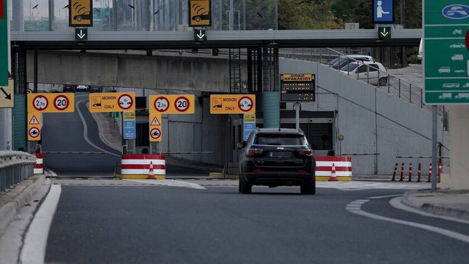 Υπουργική επιβεβαίωση για τη μείωση στα διόδια της Αττικής Οδού  