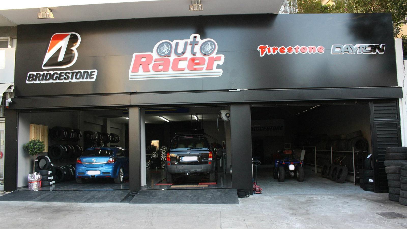 Top OFFERS από την Autoracer!