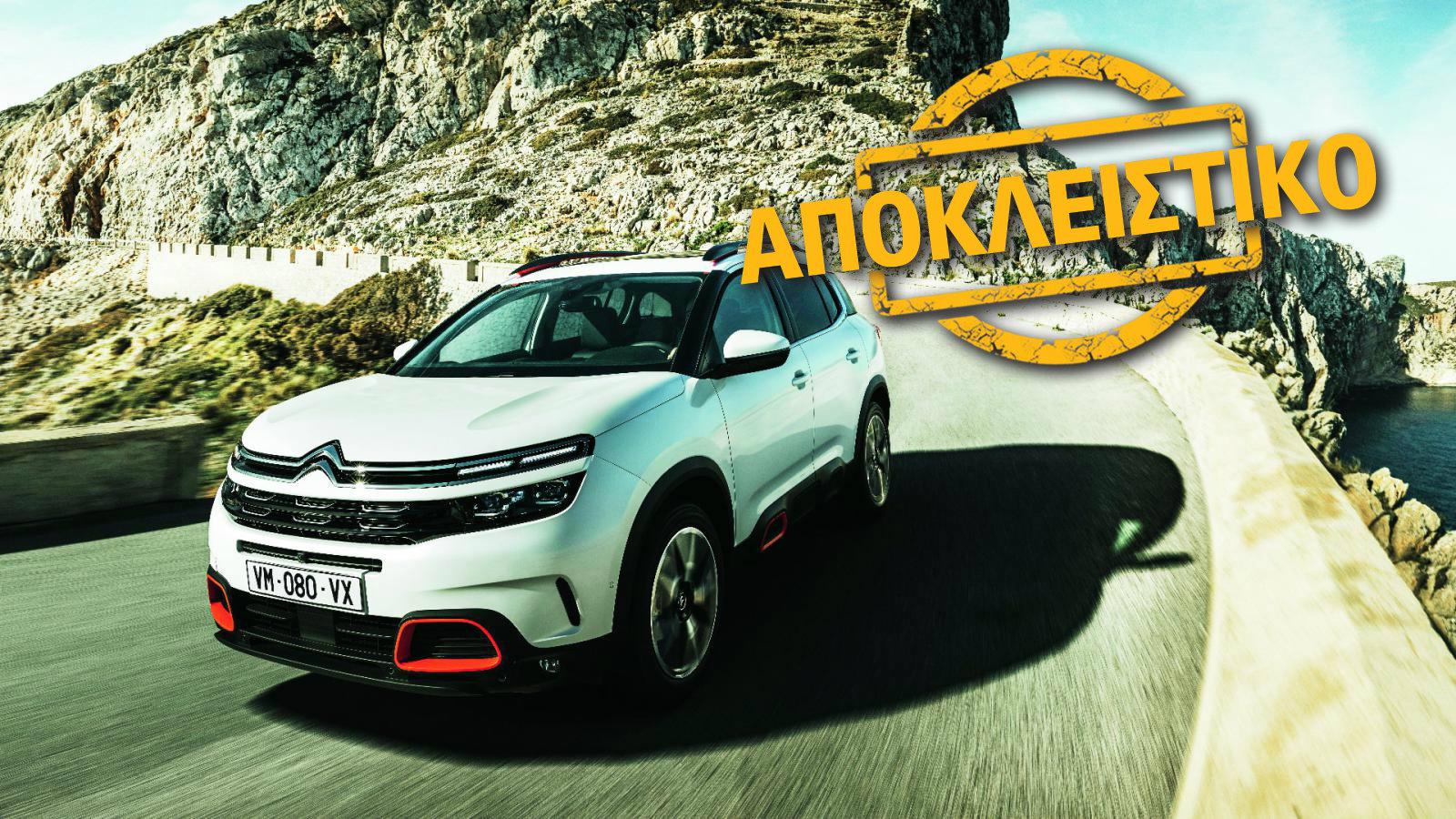 Το νέο SUV της Citroen έρχεται!