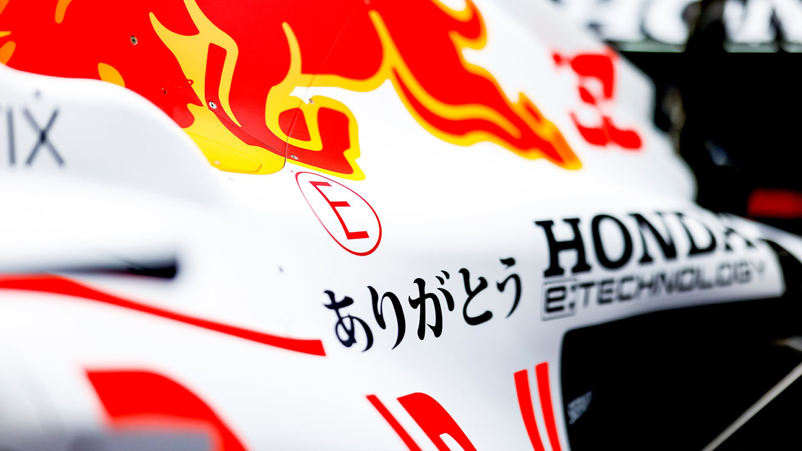 Red Bull: Λευκά μονοθέσια τιμώντας την Honda