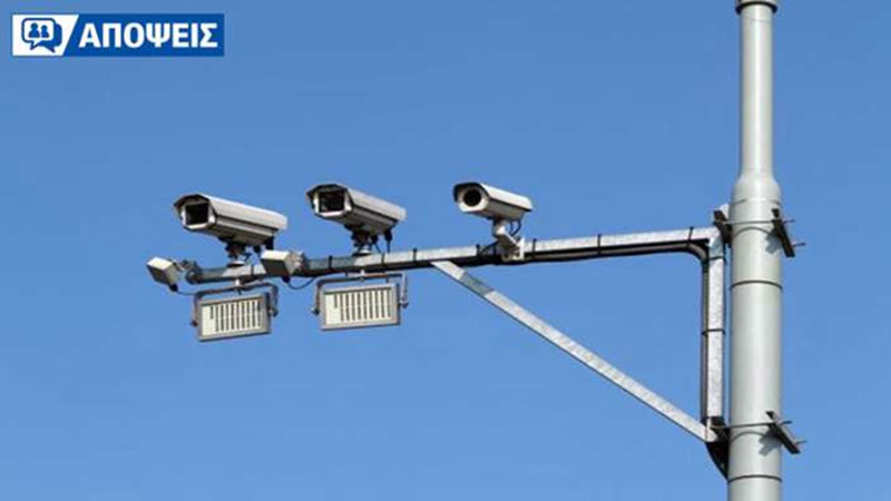 Θα είναι στο μέλλον δίκαιη μια παρακολούθηση αλά Big Brother από τον ΚΟΚ;