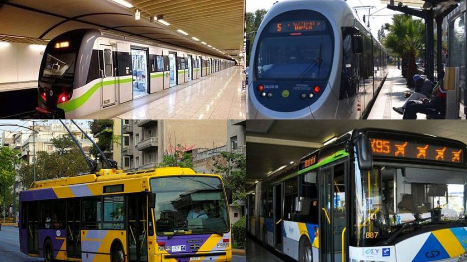 Έτσι θα κινηθούν τα ΜΜΜ την Παρασκευή 28 Φεβρουαρίου 