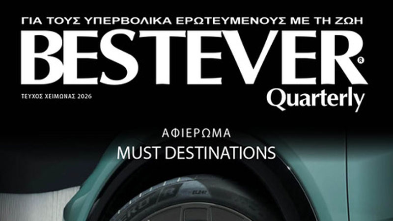 Νέο ψηφιακό τεύχος BESTEVER 32: Τώρα είναι on air