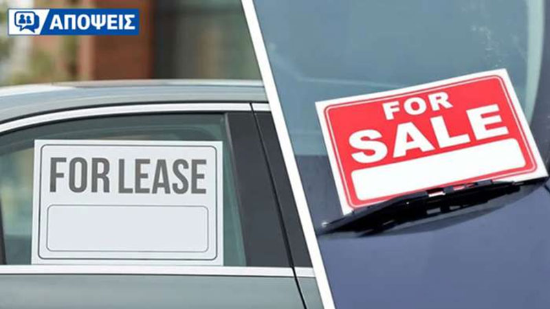 Αν νοικιάζεις το σπίτι σου, γιατί πρέπει να σου «ανήκει» το αυτοκίνητο σου; Αν νοικιάζεις το σπίτι σου, γιατί πρέπει να σου «ανήκει» το αυτοκίνητο σου;